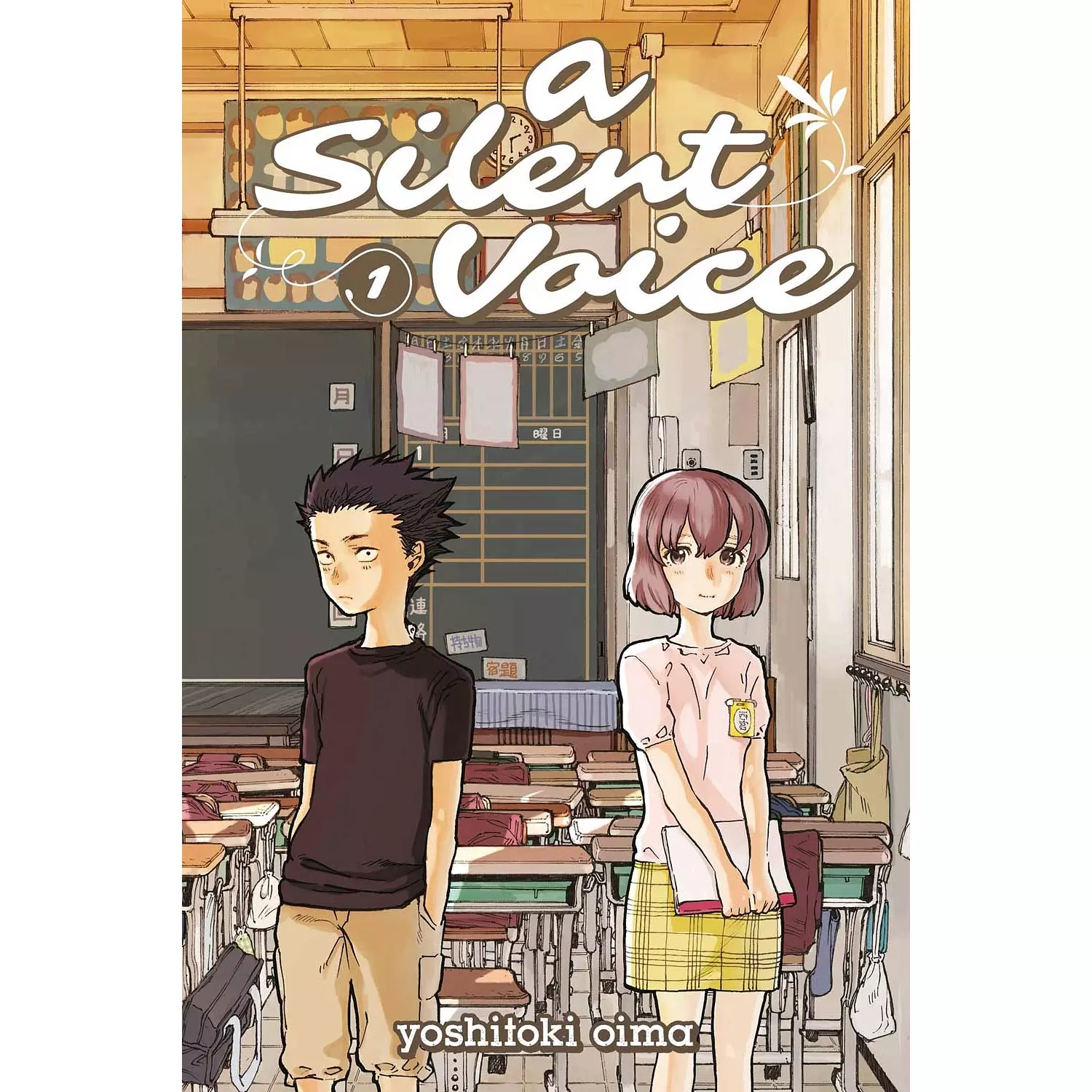 A Silent Voice 1 0