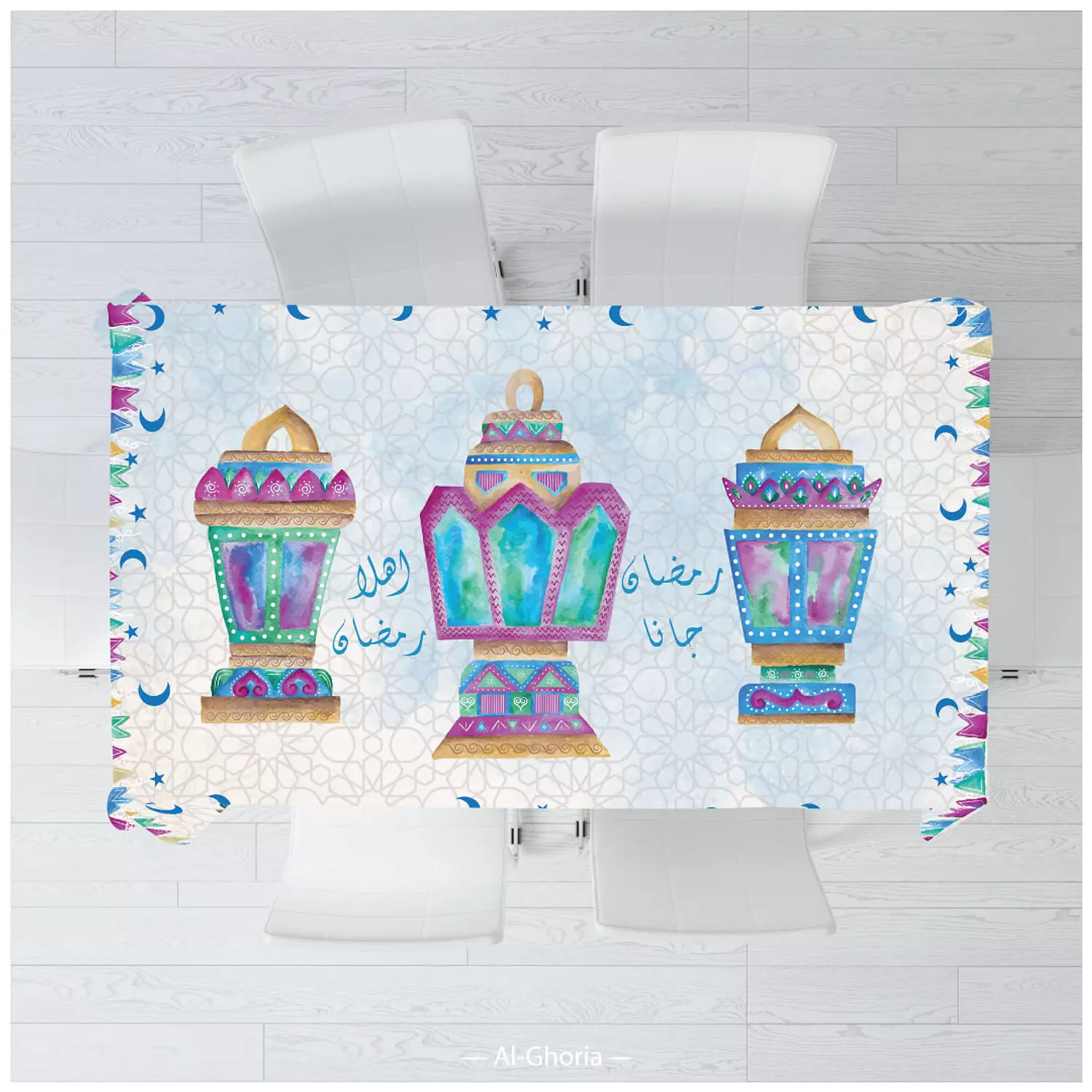 Ahlan Ramadan Tablecloth 3