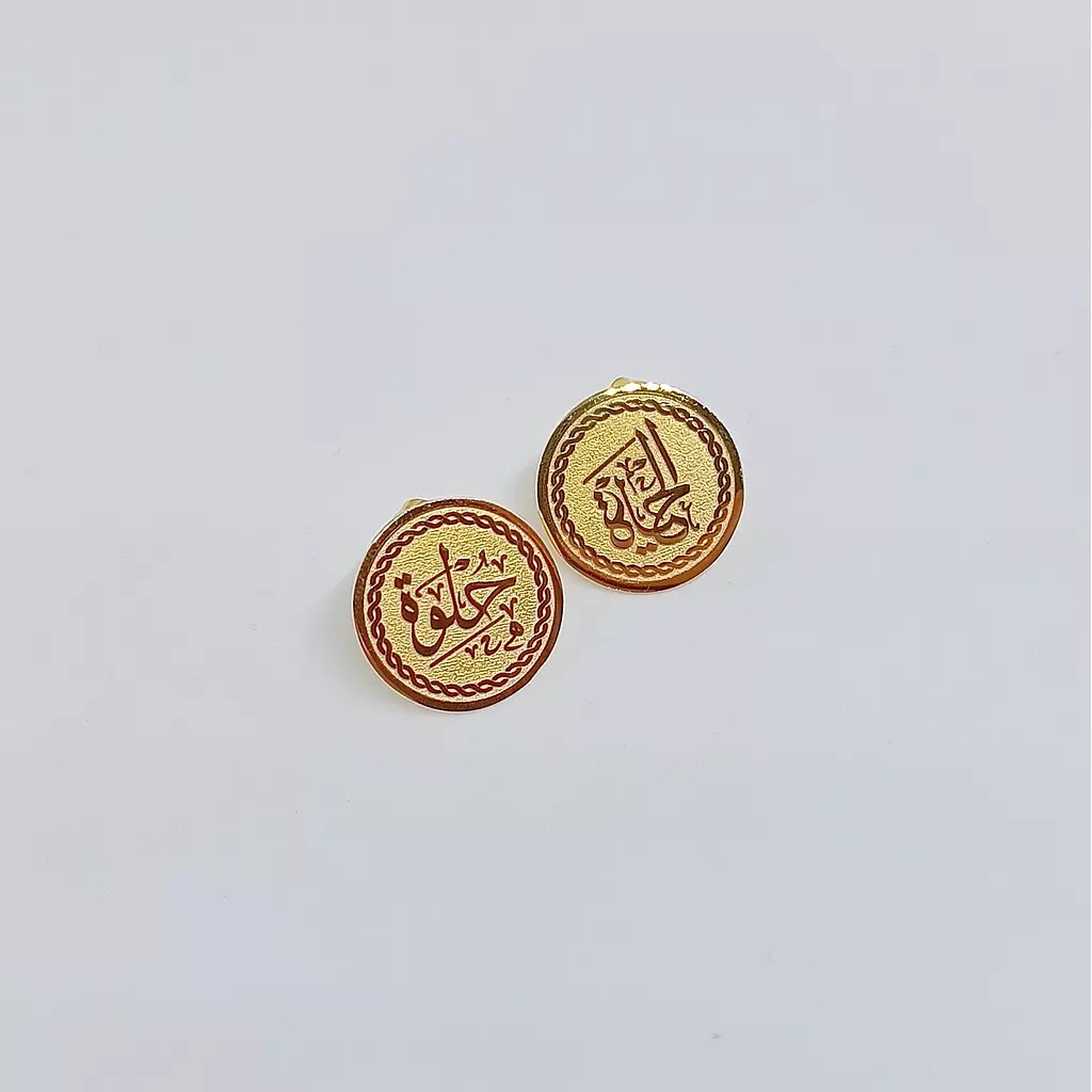 Life is good - Earing - Gold plated 21k