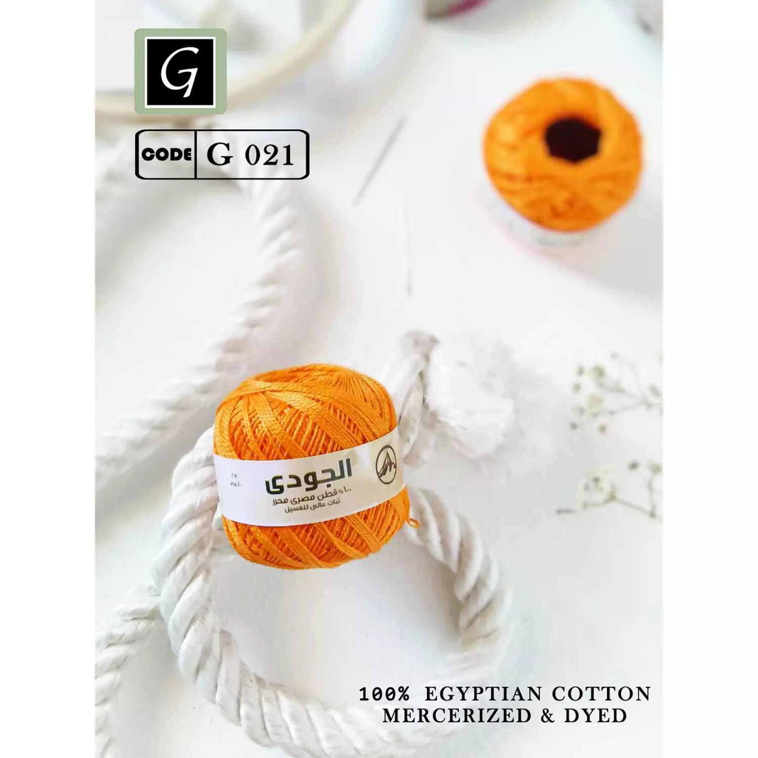 Cotton Pearl Yarn 20