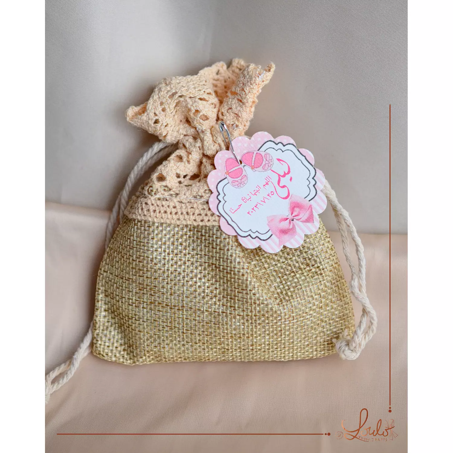 Baby Shower Linen Crochet Pouches  2