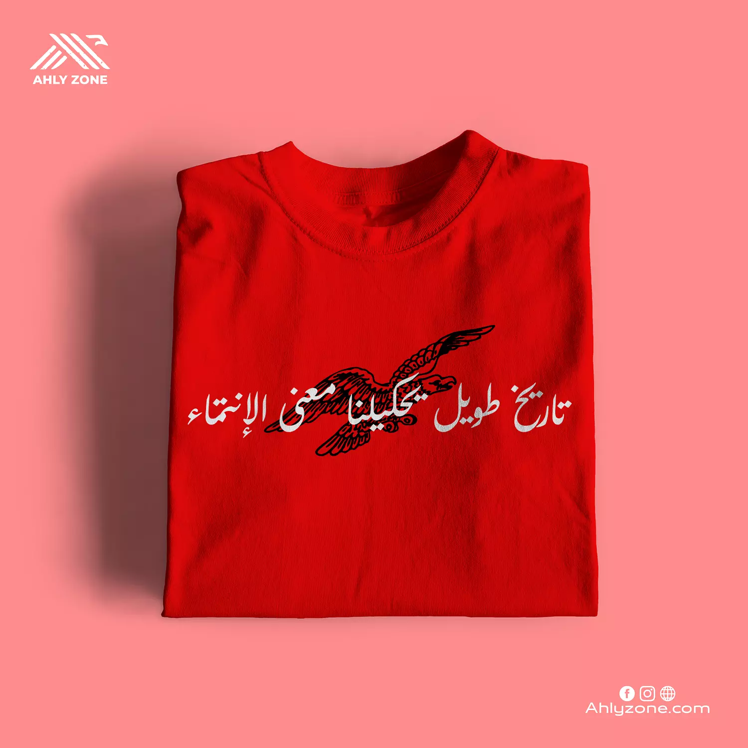 <p><strong><span style="color: rgb(204, 5, 20)">Ahly History Tshirt</span></strong></p>