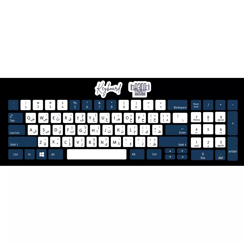 Blue & withe keyboard sticker 
