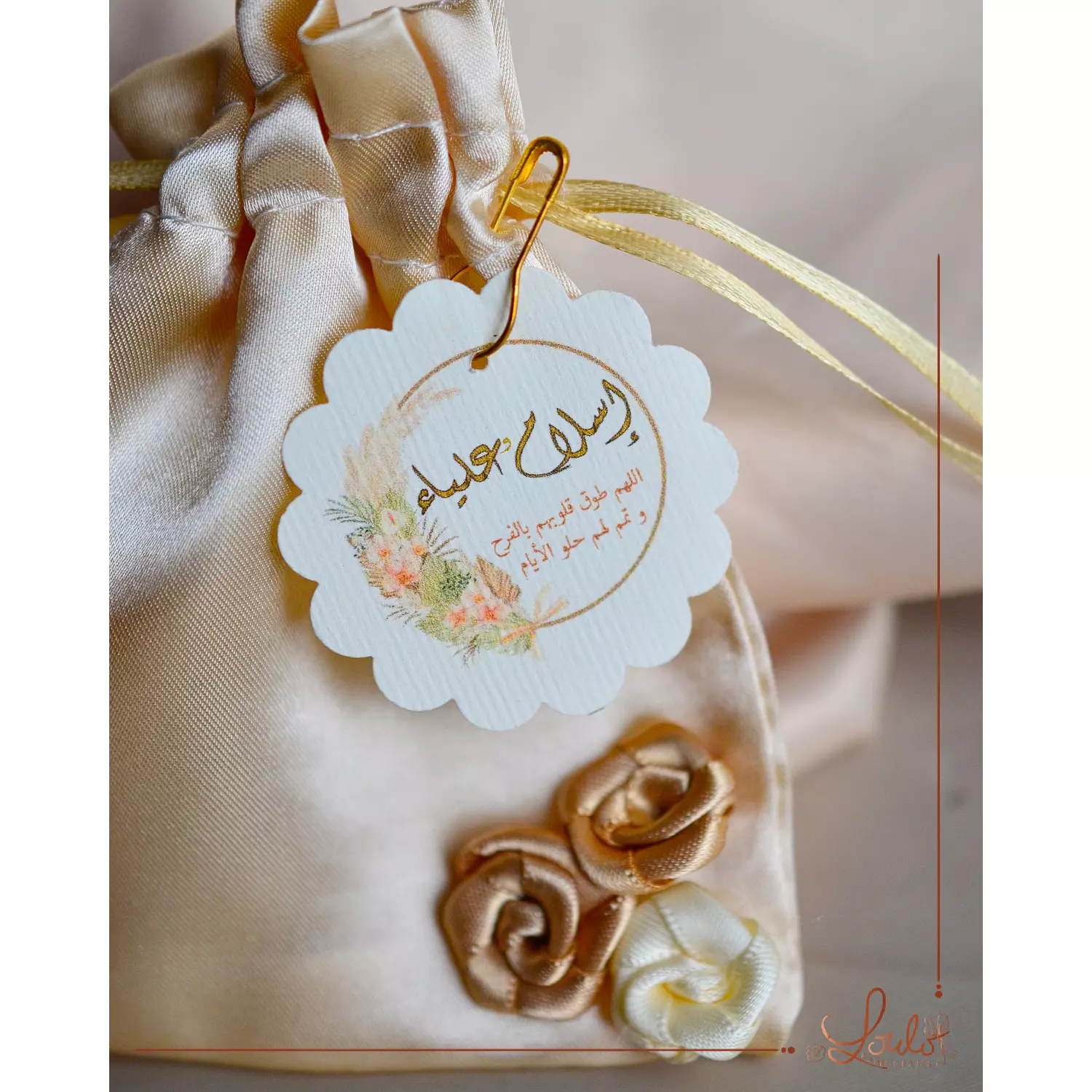 Wedding (Katbkitab) Satin Pouches  3