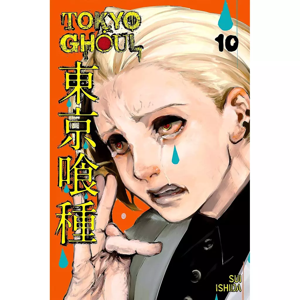 Tokyo Ghoul, Vol. 10 (10)