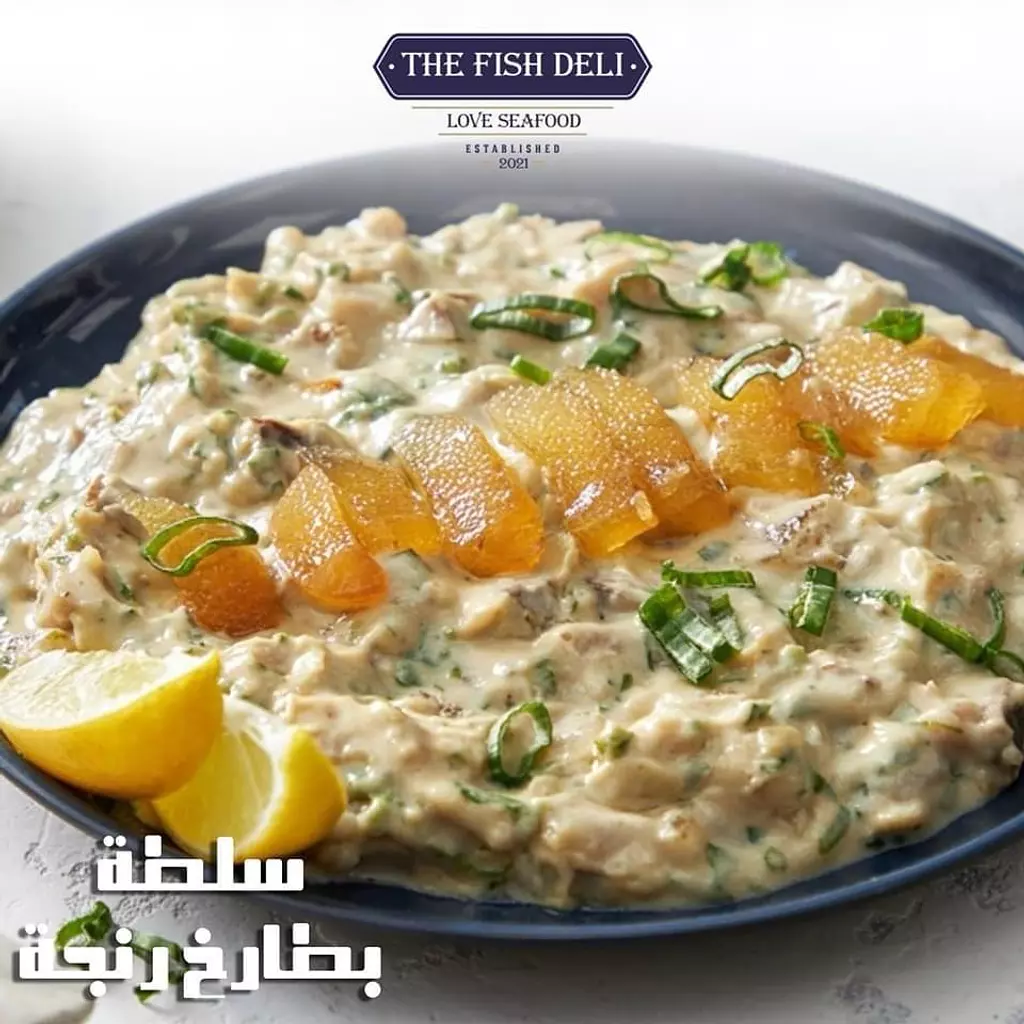 Tahini Herring Roe Dip Kg