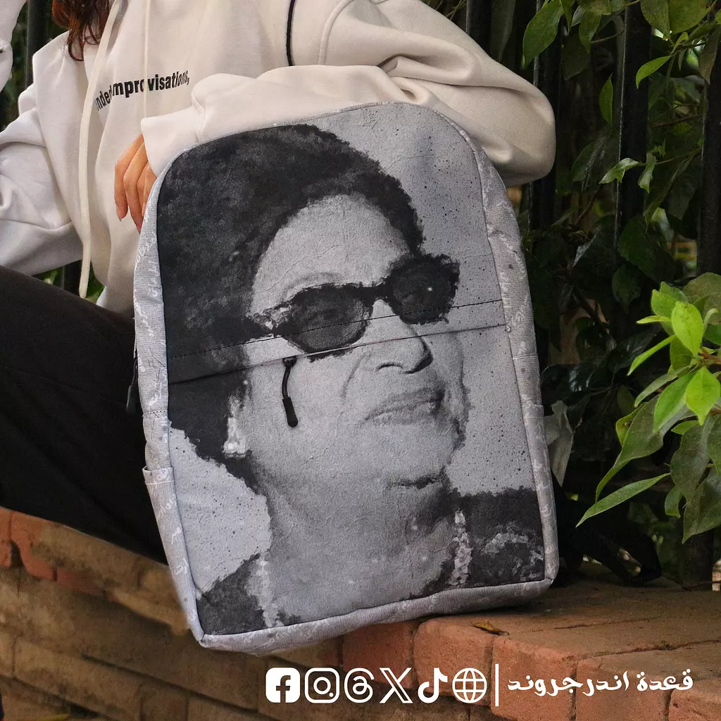 Om Kalthoum Backpack 🎒