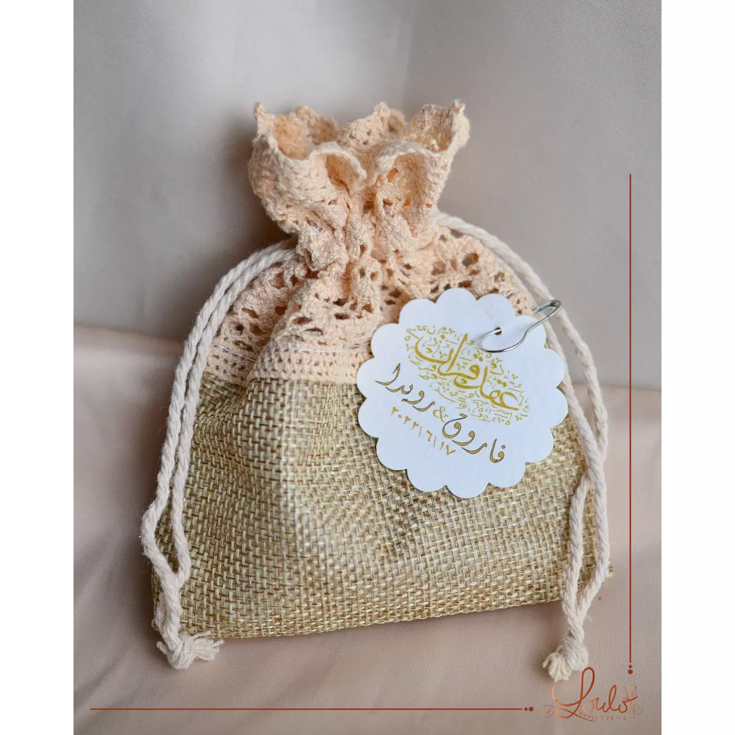 Wedding (Katbkitab) Linen Crochet Pouches  2