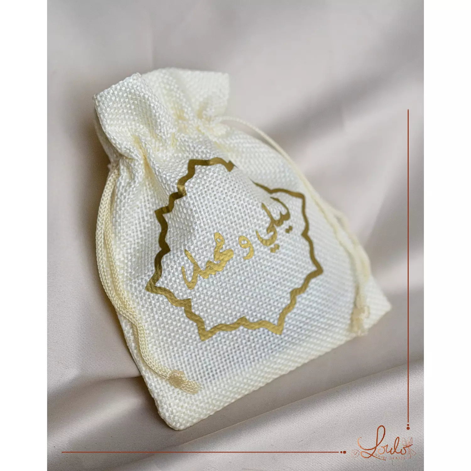 Baby Shower Linen Gold Prints Pouches  3