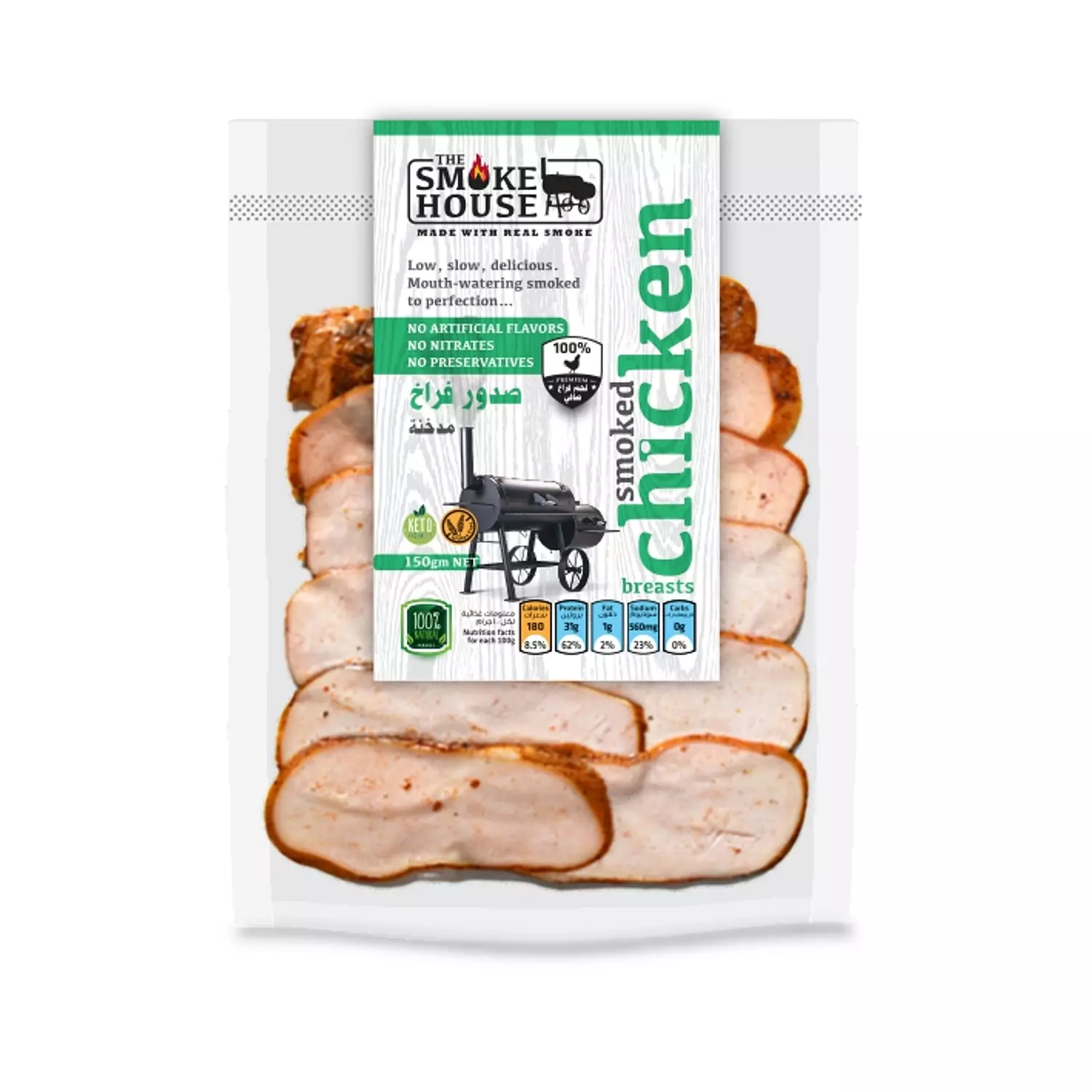 Smoked Chicken Breasts 150 gm Packs hover image