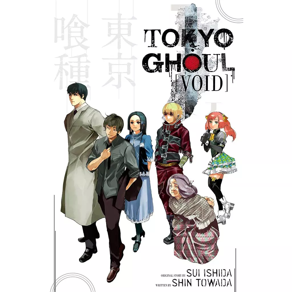 Tokyo Ghoul: Void 2 (light novel)