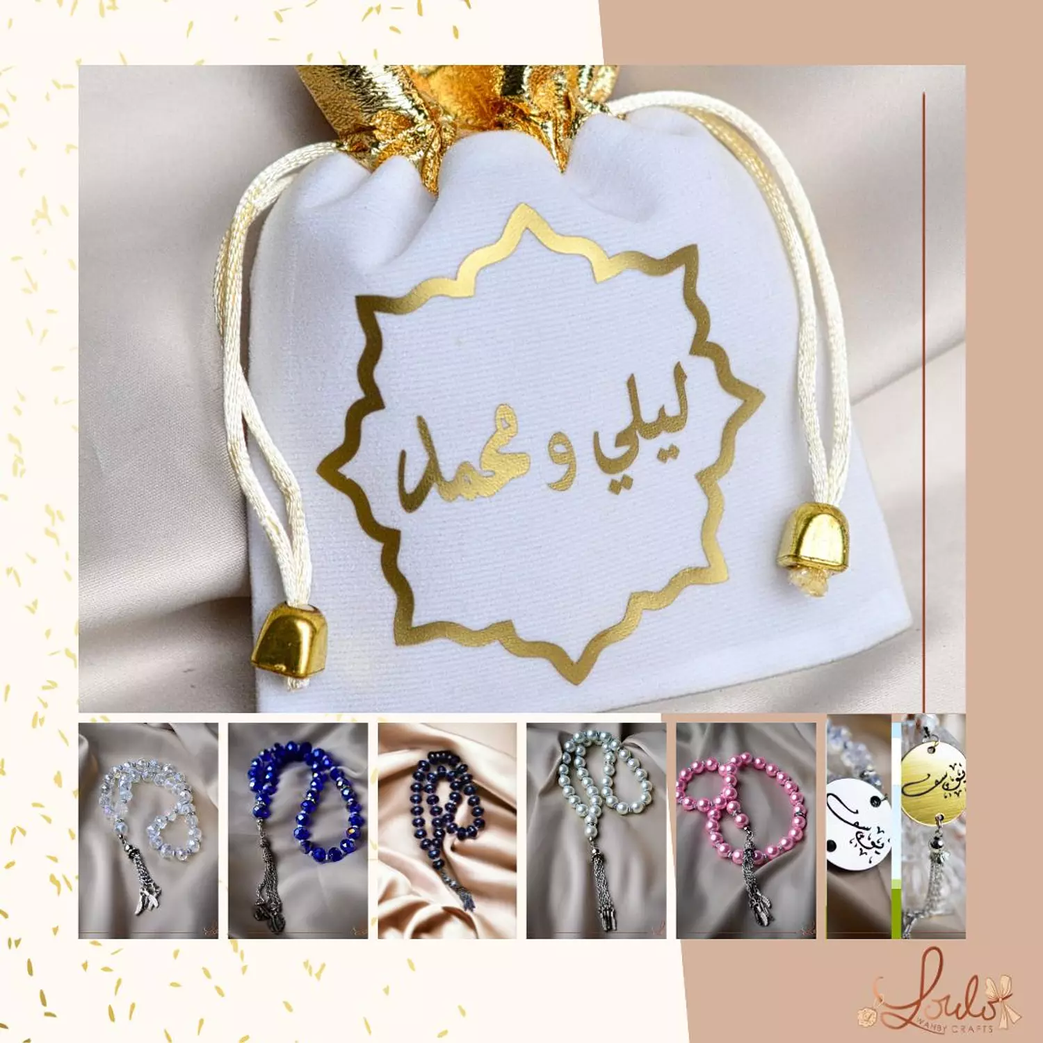 Baby Shower Atifa Gold Prints Pouches 10