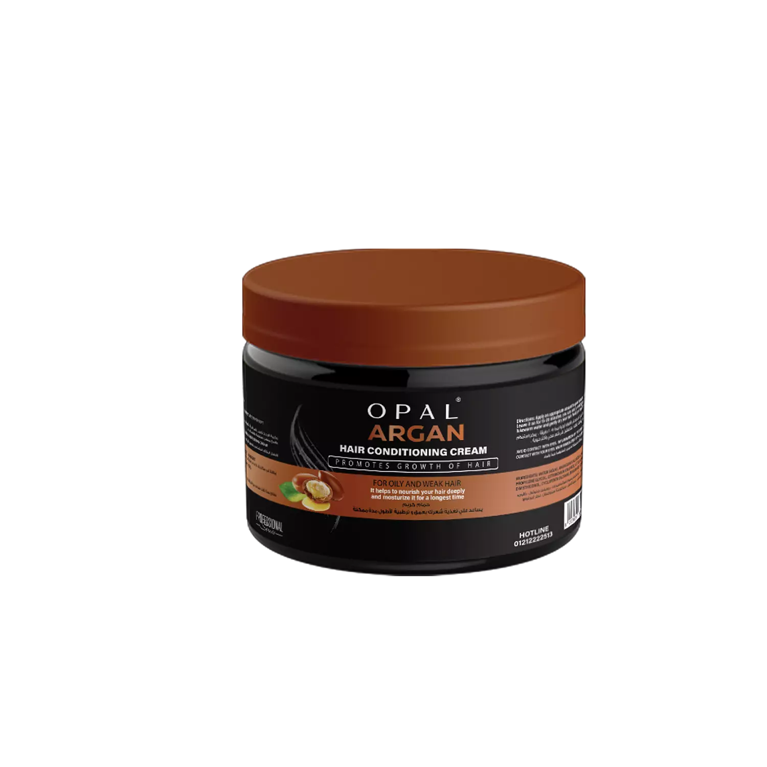 Argan hair conditioning cream hover image