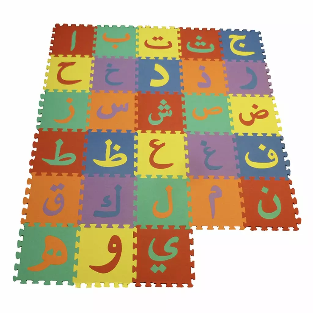 Arabic Foam Puzzle Mats (Large size)