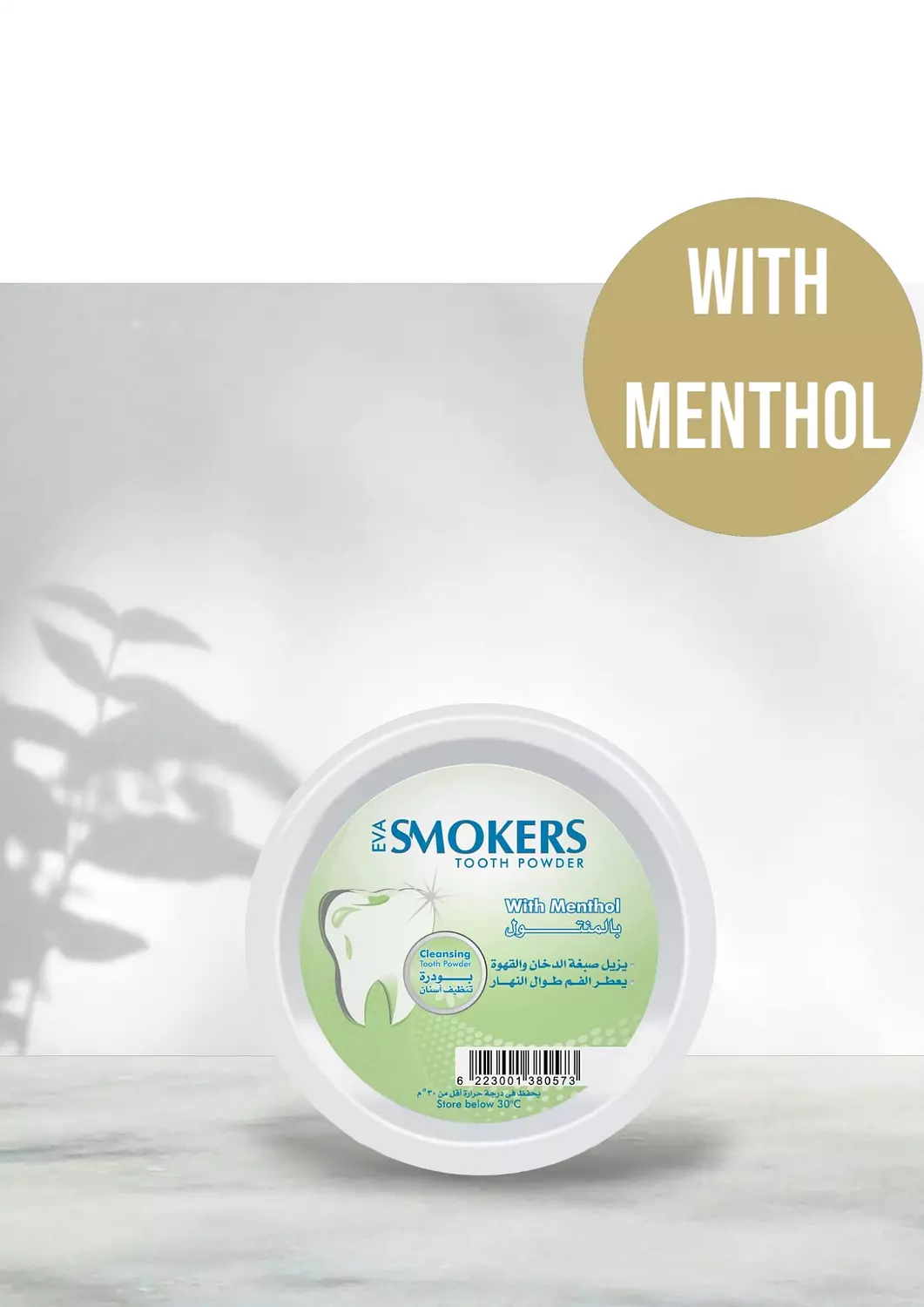 Eva Smokers Tooth Powder With Menthol hover image