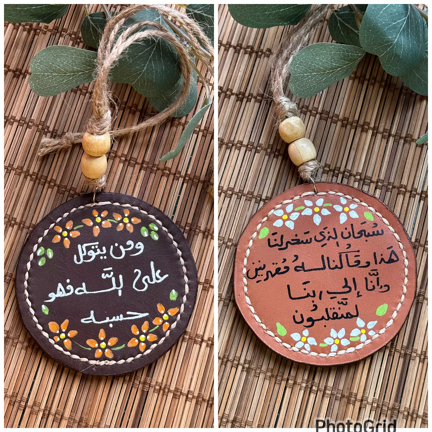  " ومن يتوكل علي الله فهو حسبه " Natural Leather Round Car Hanger ( By Order ) hover image