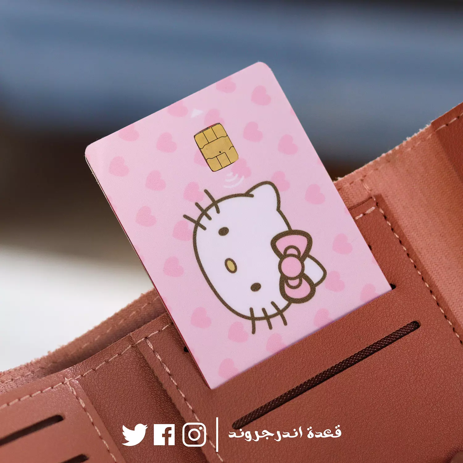Visa Sticker - Hello Kitty! 0