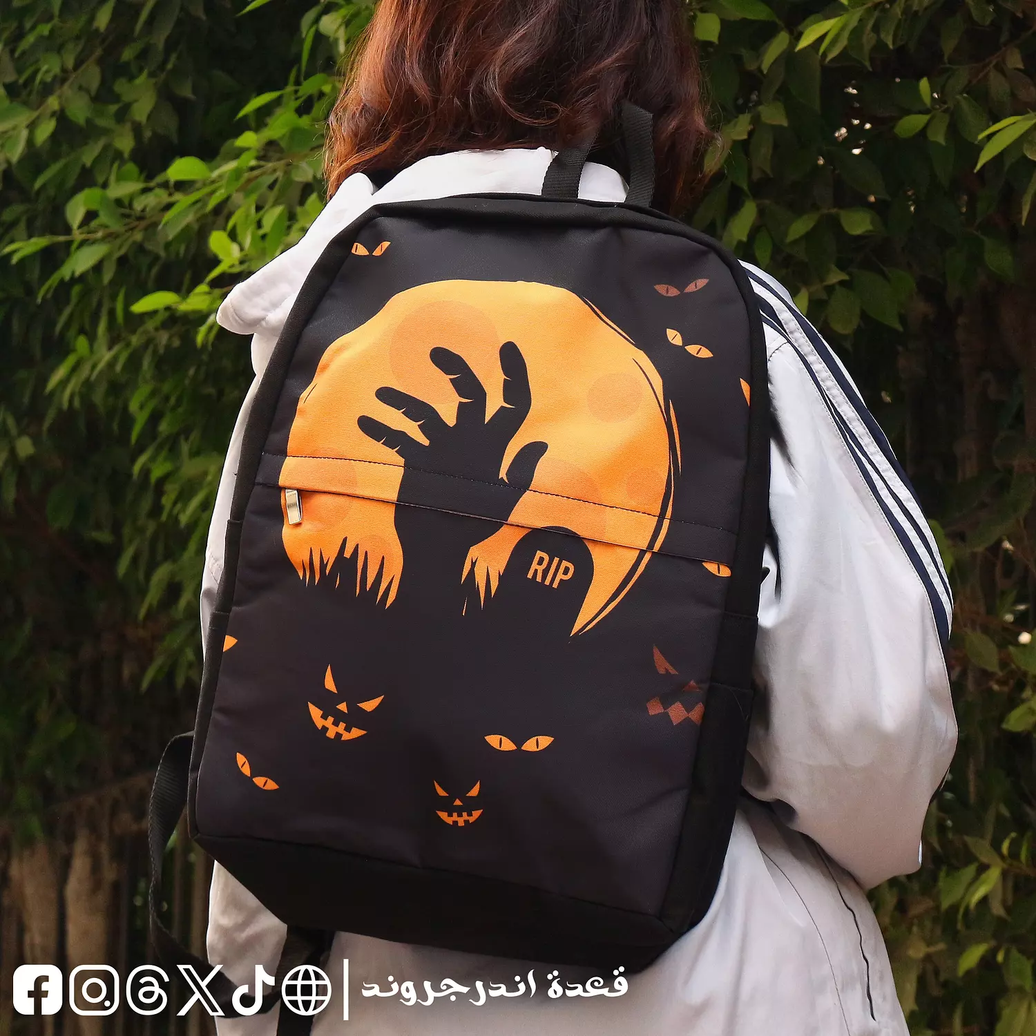 R.I.P Backpack 🎒  0