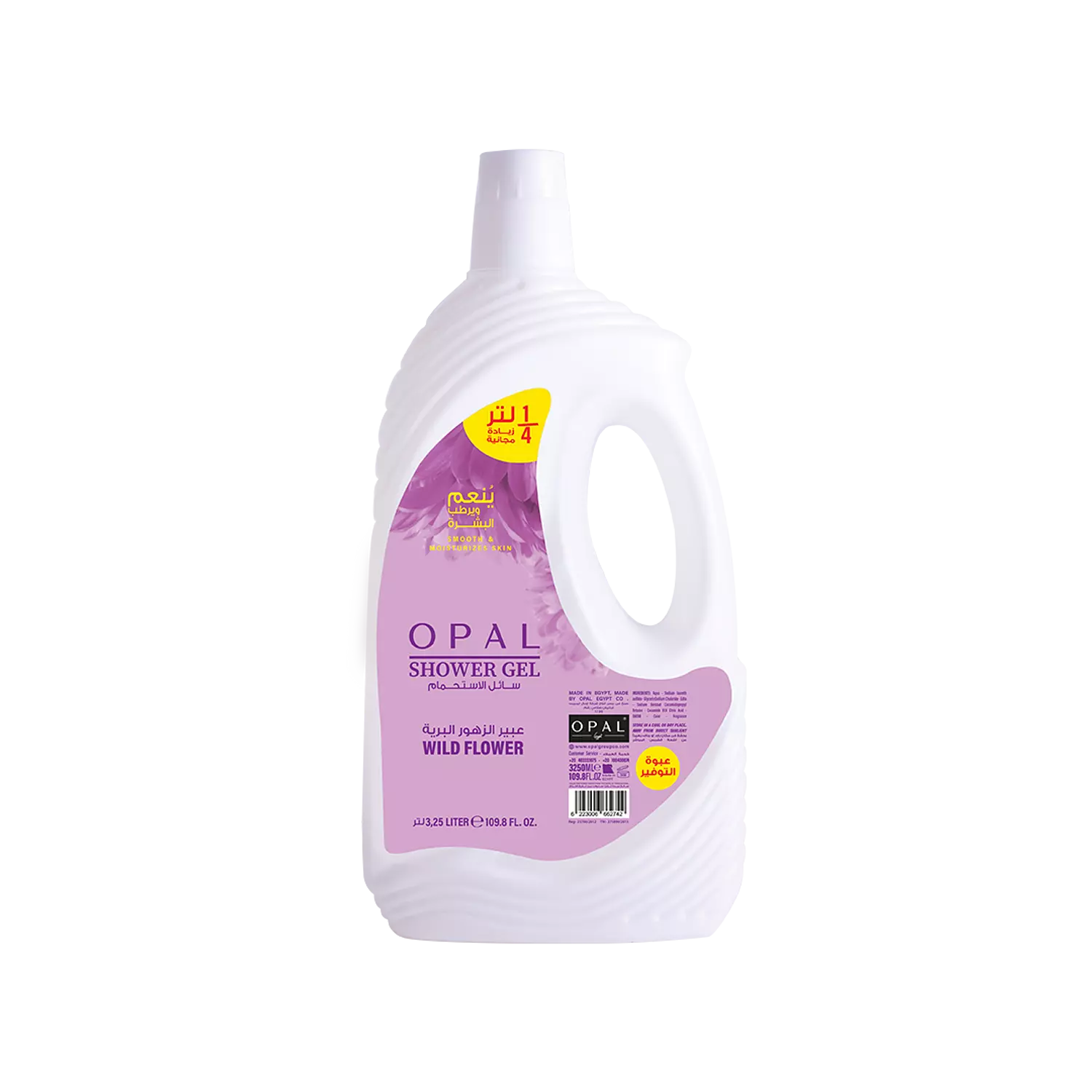 Wild Flowers Shower Gel 2