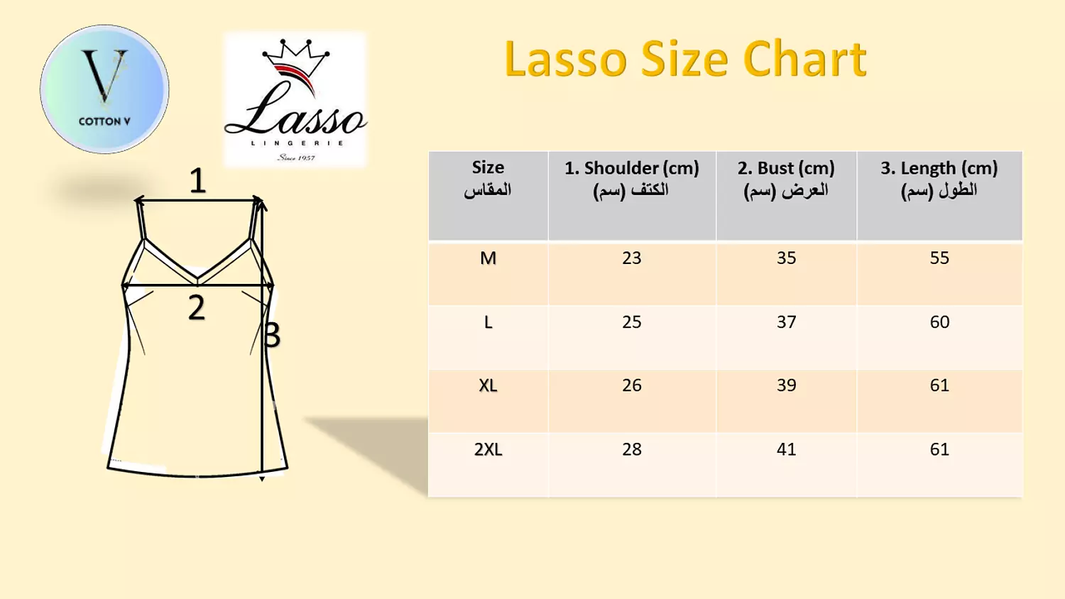 توب حمالة عريضة قطن Lasso-2nd-img