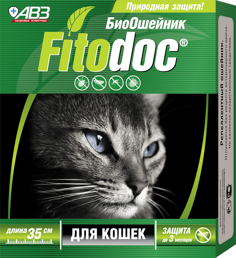 FITODOC REPELLENT COLLAR FOR CATS