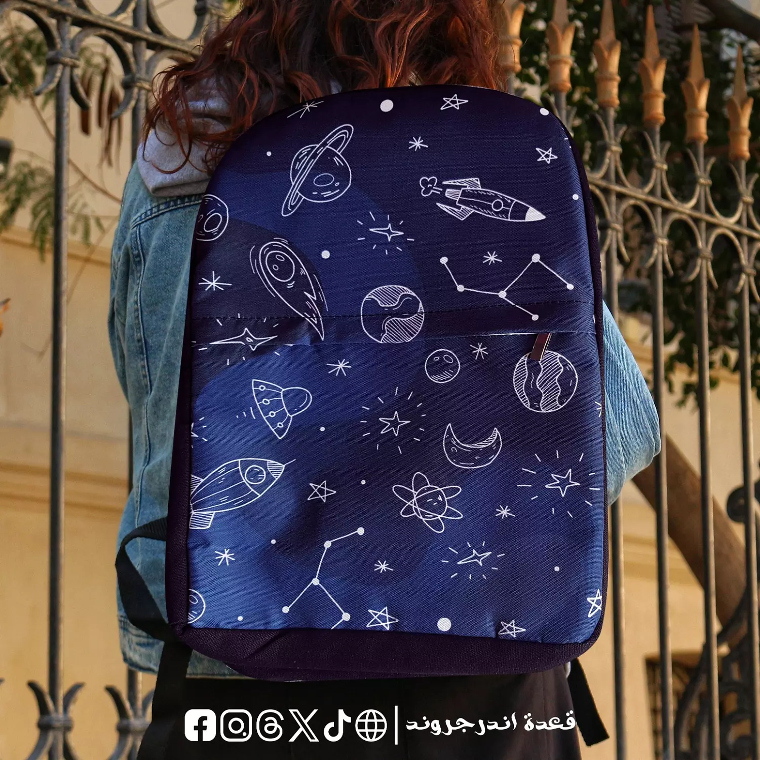 Navy Planet 🪐 Backpack 🎒 hover image