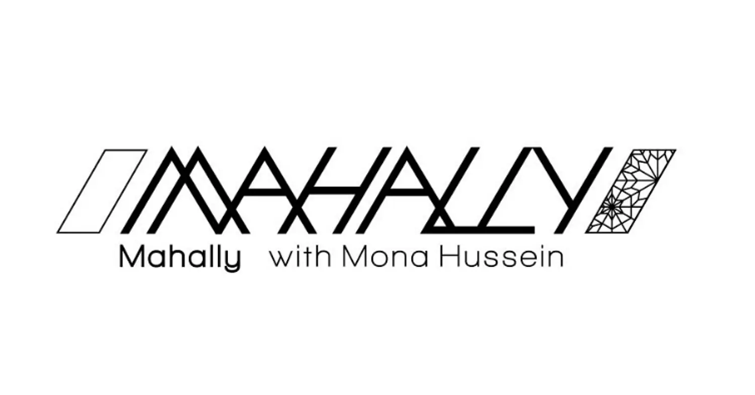 <p>Mahaly with Mona Hussein I The Water way (1) I New Cairo</p>