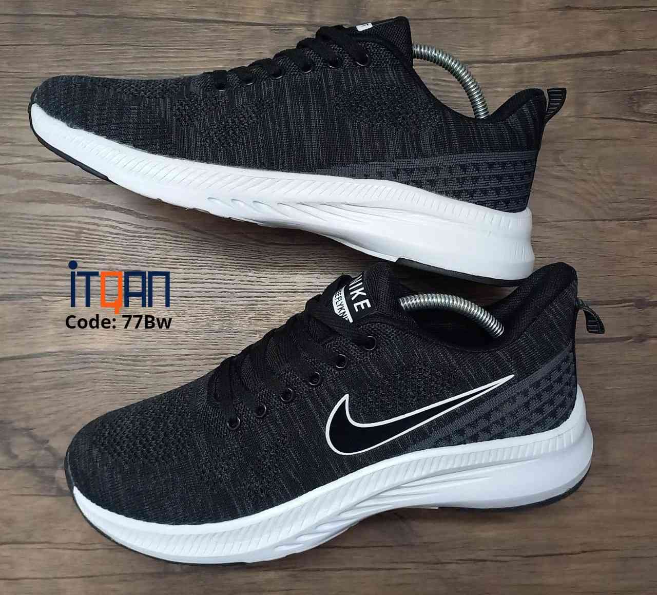 Nike BS 4