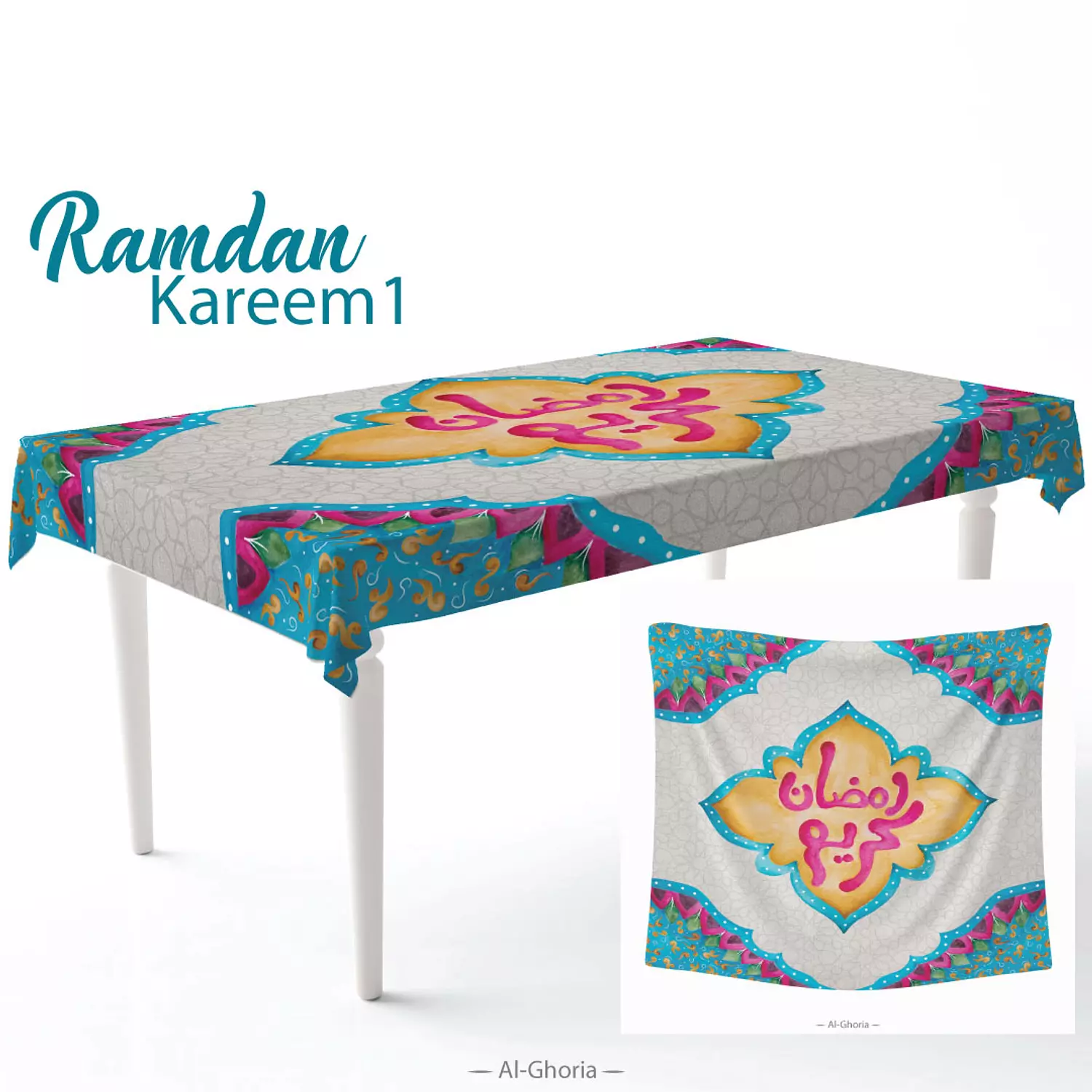 Ramadan Kareem1 Tablecloth   hover image