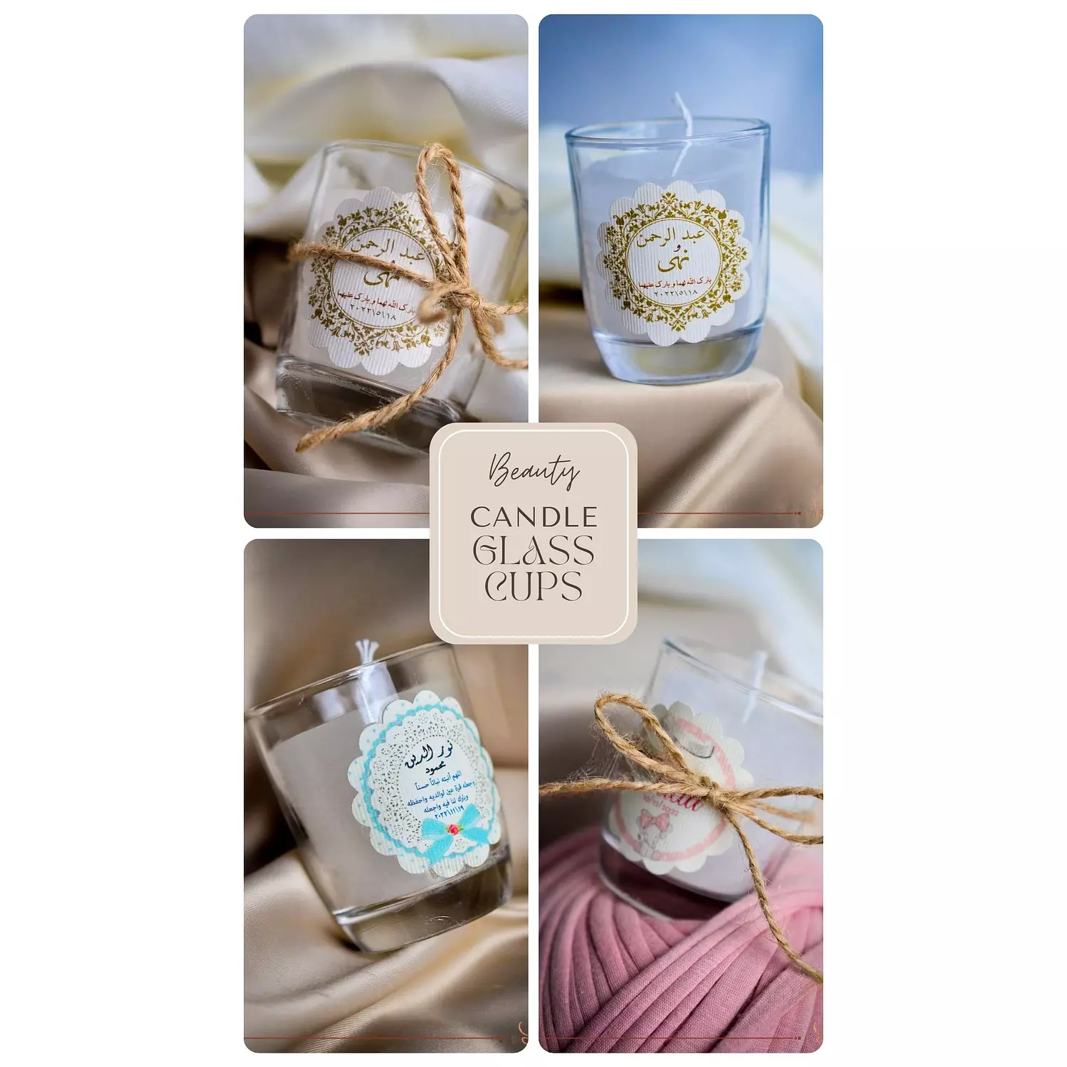 Baby Shower (Giveaways) Candle Glass Cups  hover image