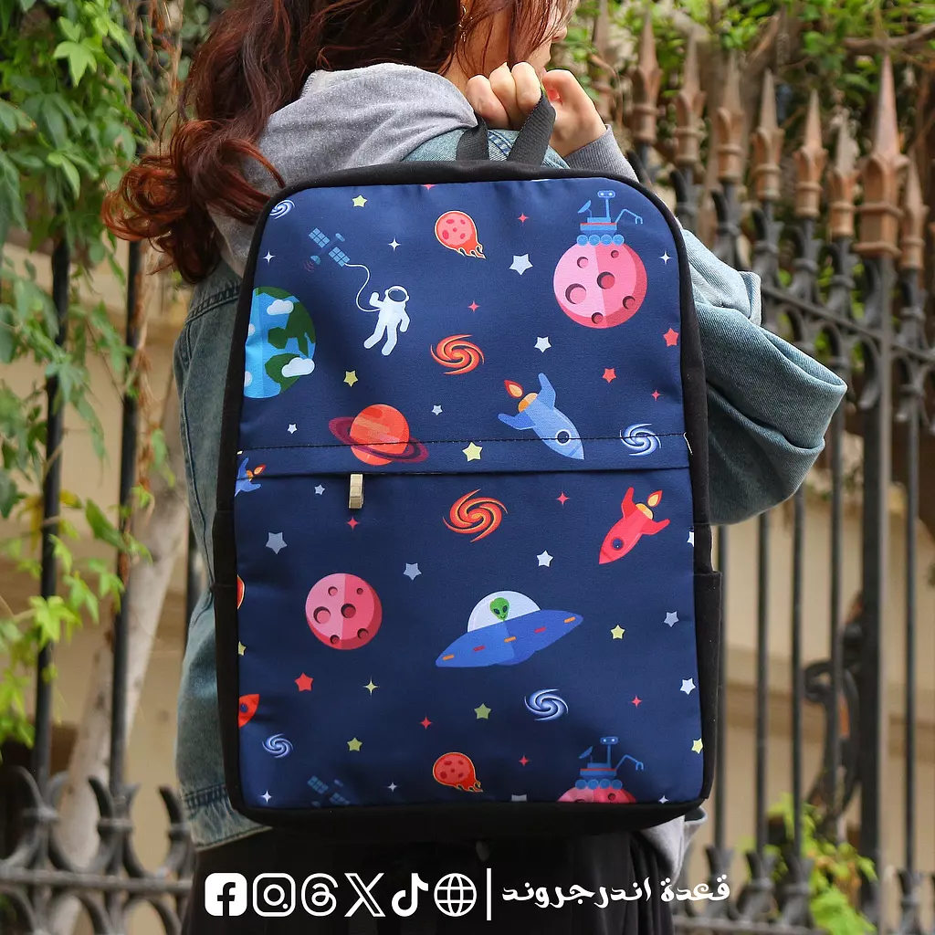 Planet Backpack 🎒 