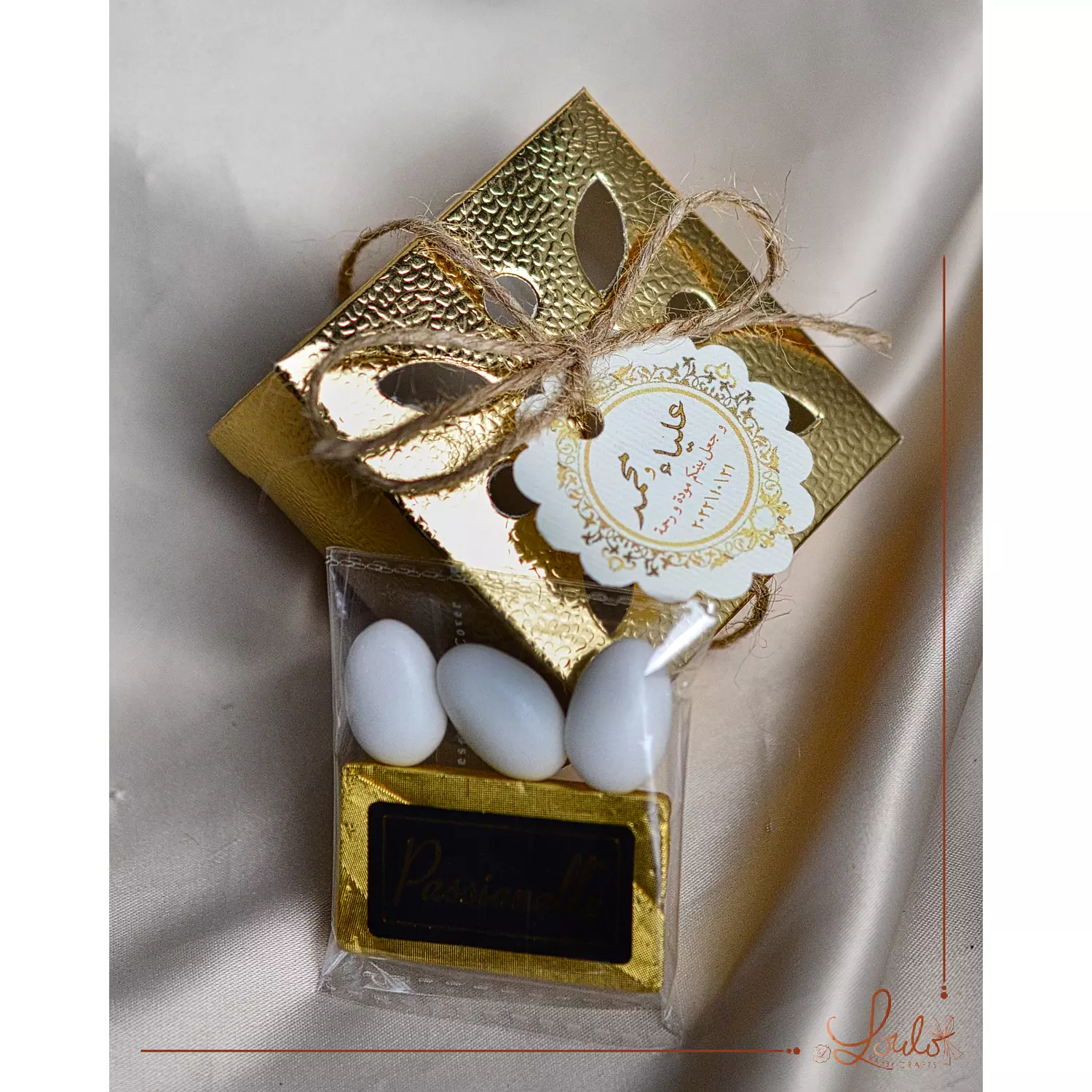 Wedding (Katbkitab) Gold Leather texture box  6