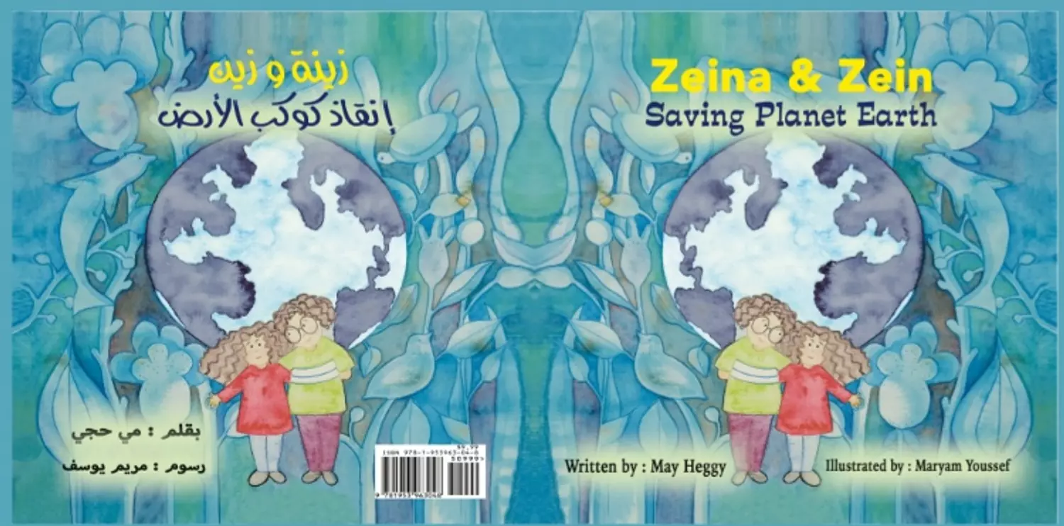 Zeina & Zein Saving The Planet 2