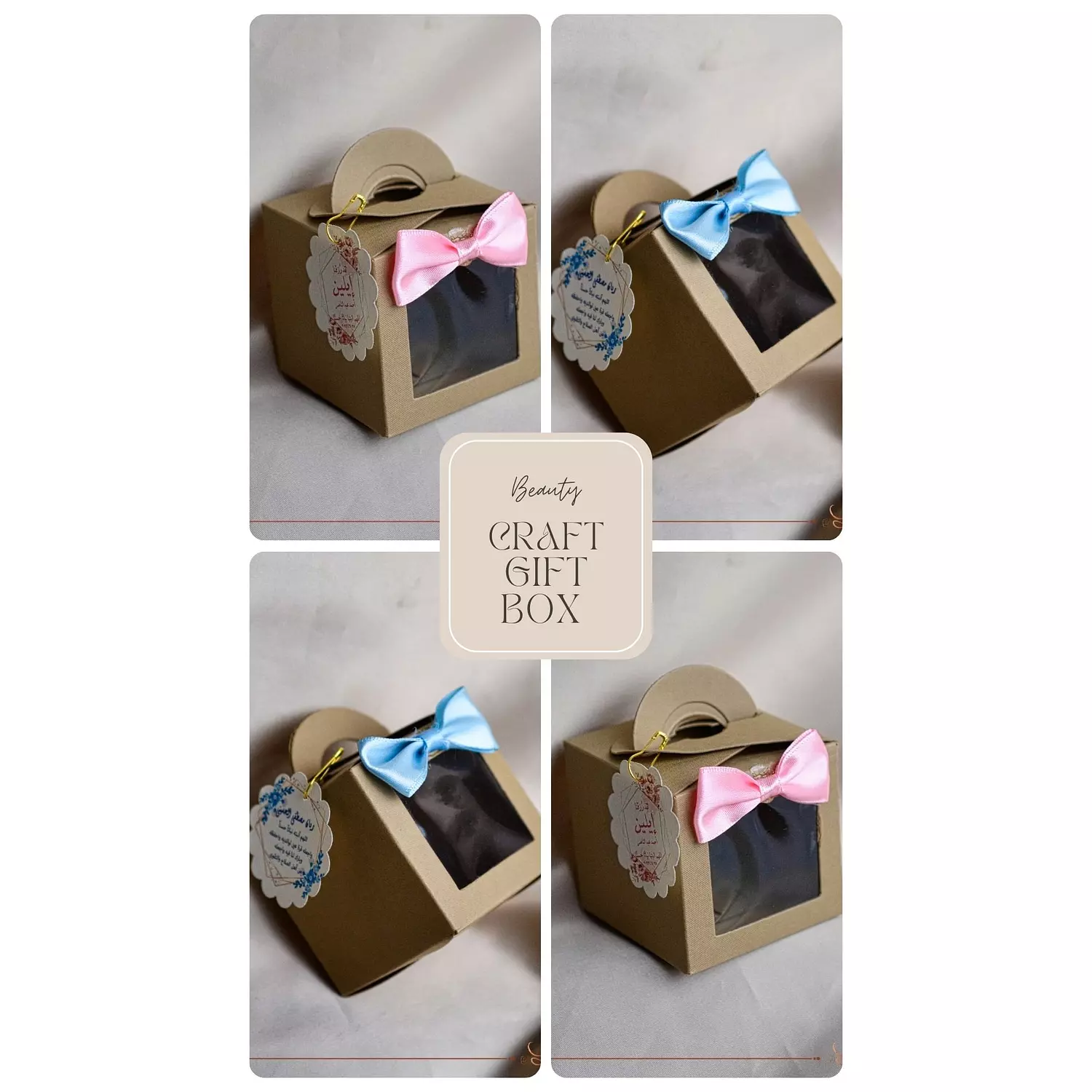 Baby Shower Craft Box  hover image