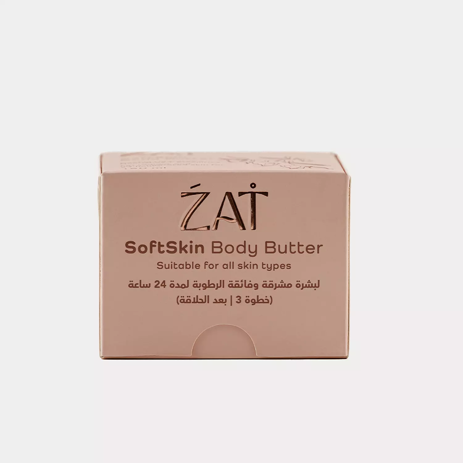 SoftSkin Body Butter 3