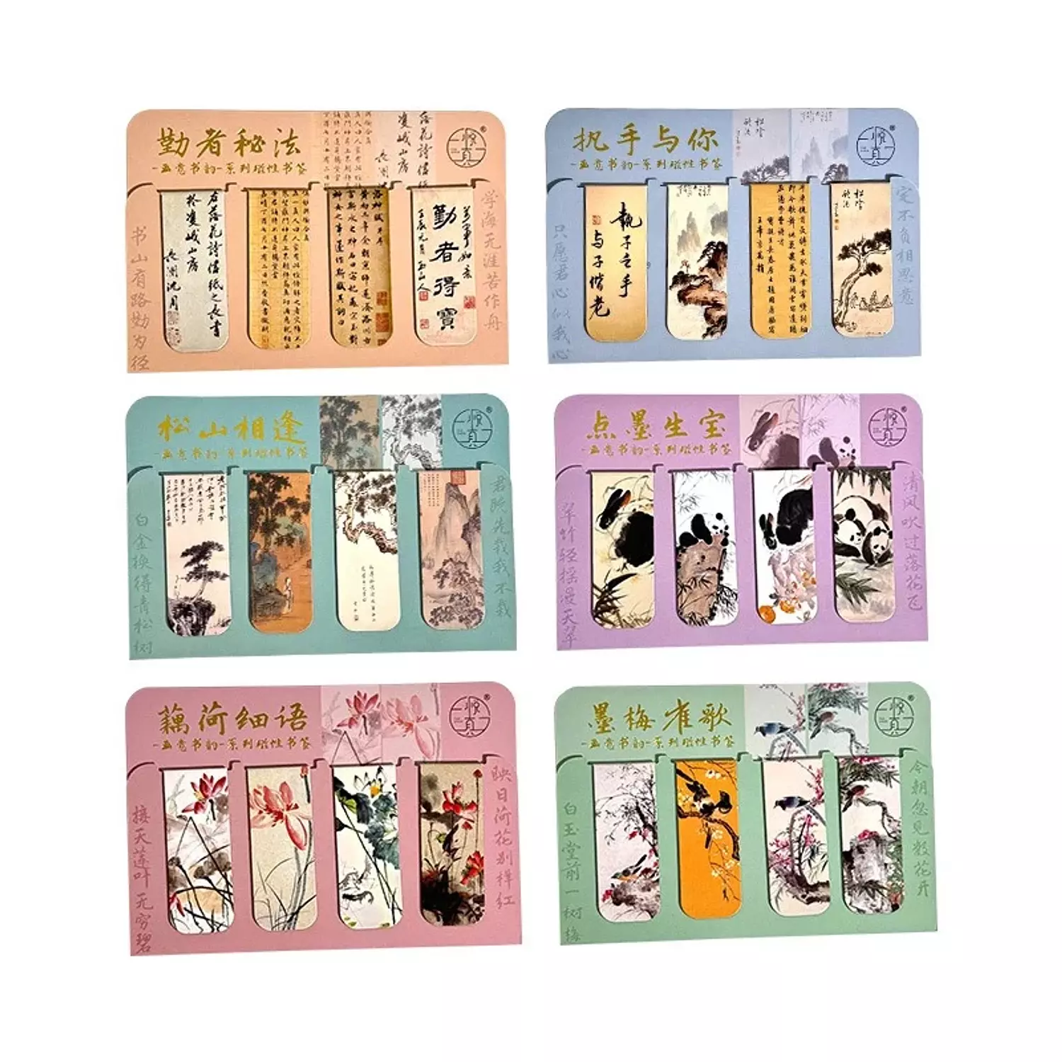 Magnetic Bookmark Chinese-themed 5