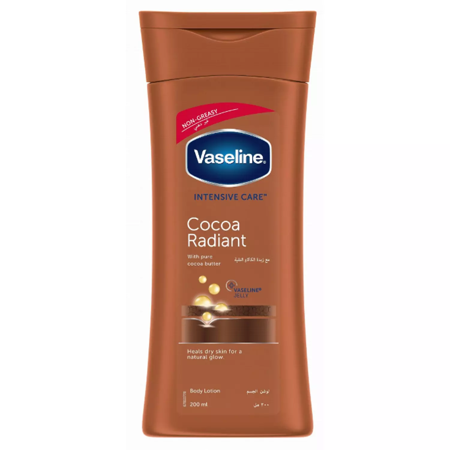 VASLINE COCOA BUTTER 200 ML  hover image