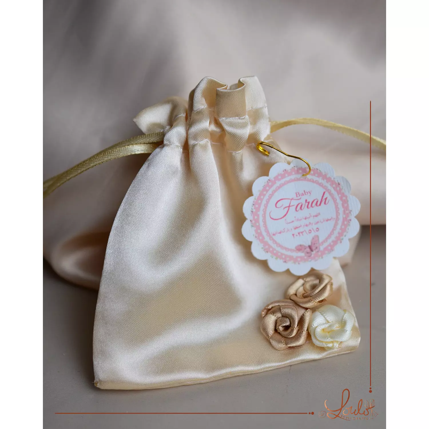 Baby Shower Satin Pouches 2