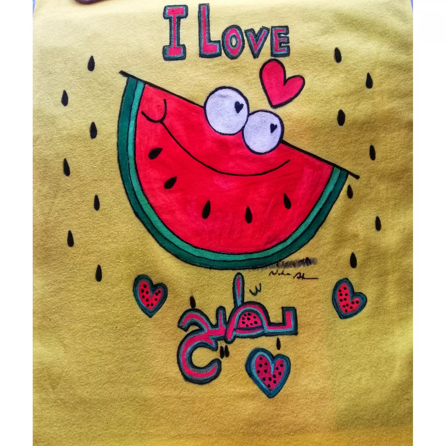 I love بطيخ tshirt  hover image