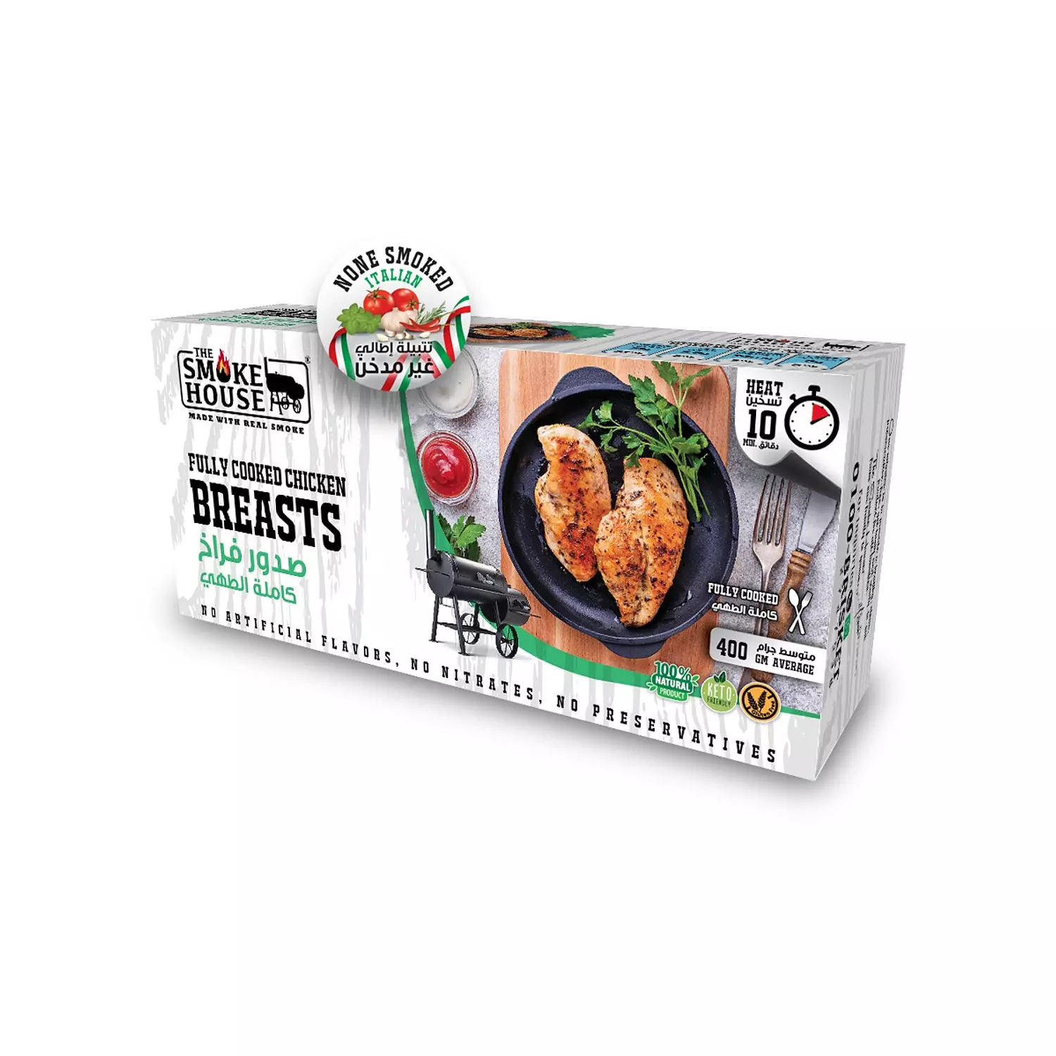 Fully cooked Chicken Breasts Italian Recipe hover image