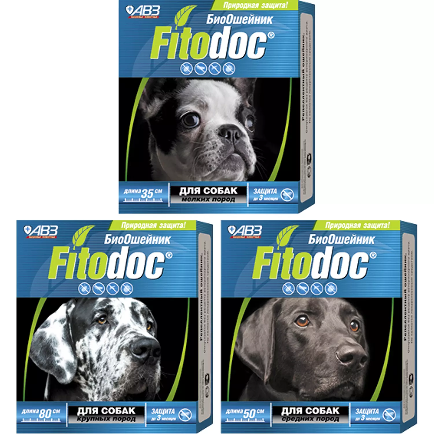 FITODOC REPELLENT COLLAR FOR DOGS 0