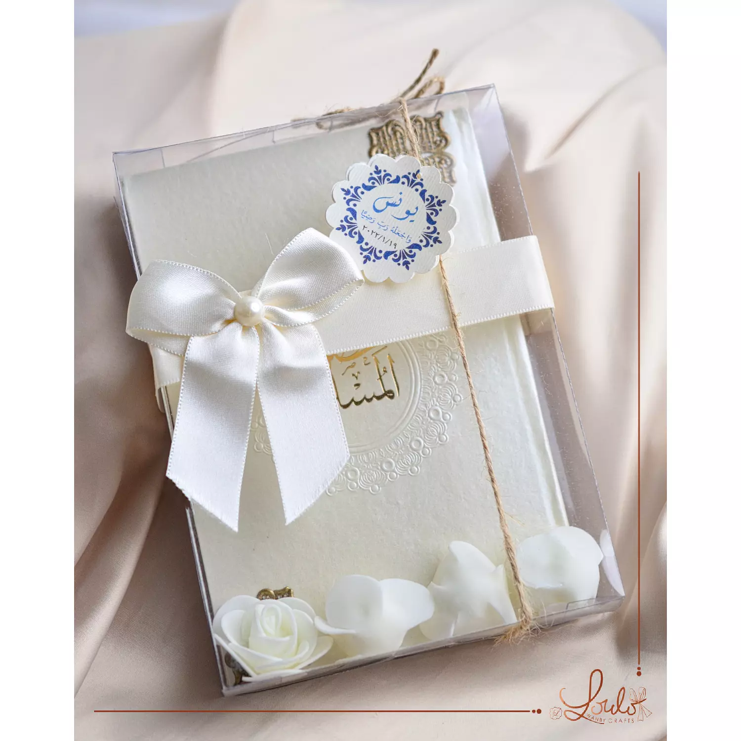 Baby Shower (Giveaways) Hisn Moslem Booklet with Transparent Box  2