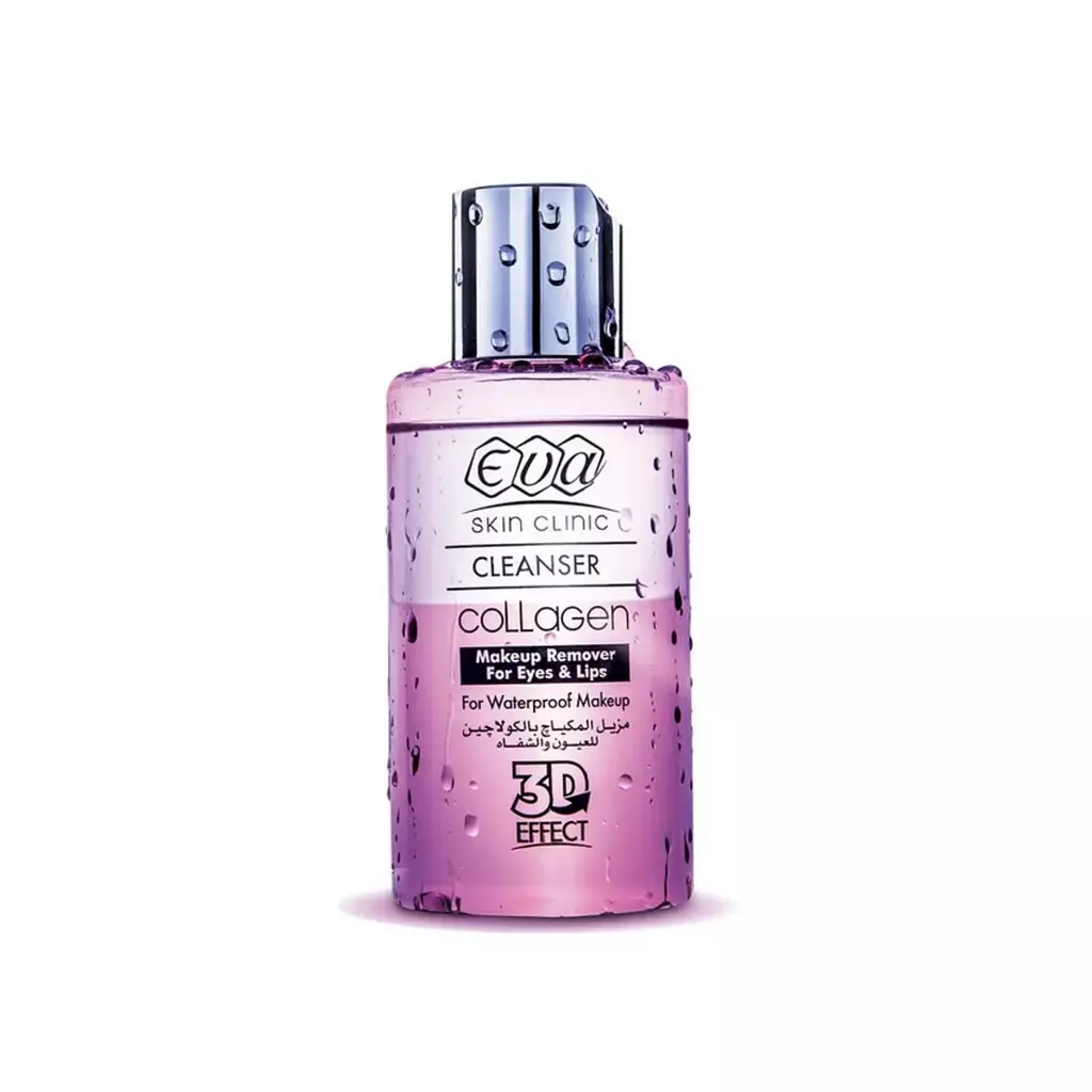 Eva Makeup Remover - For waterproof Makeup 