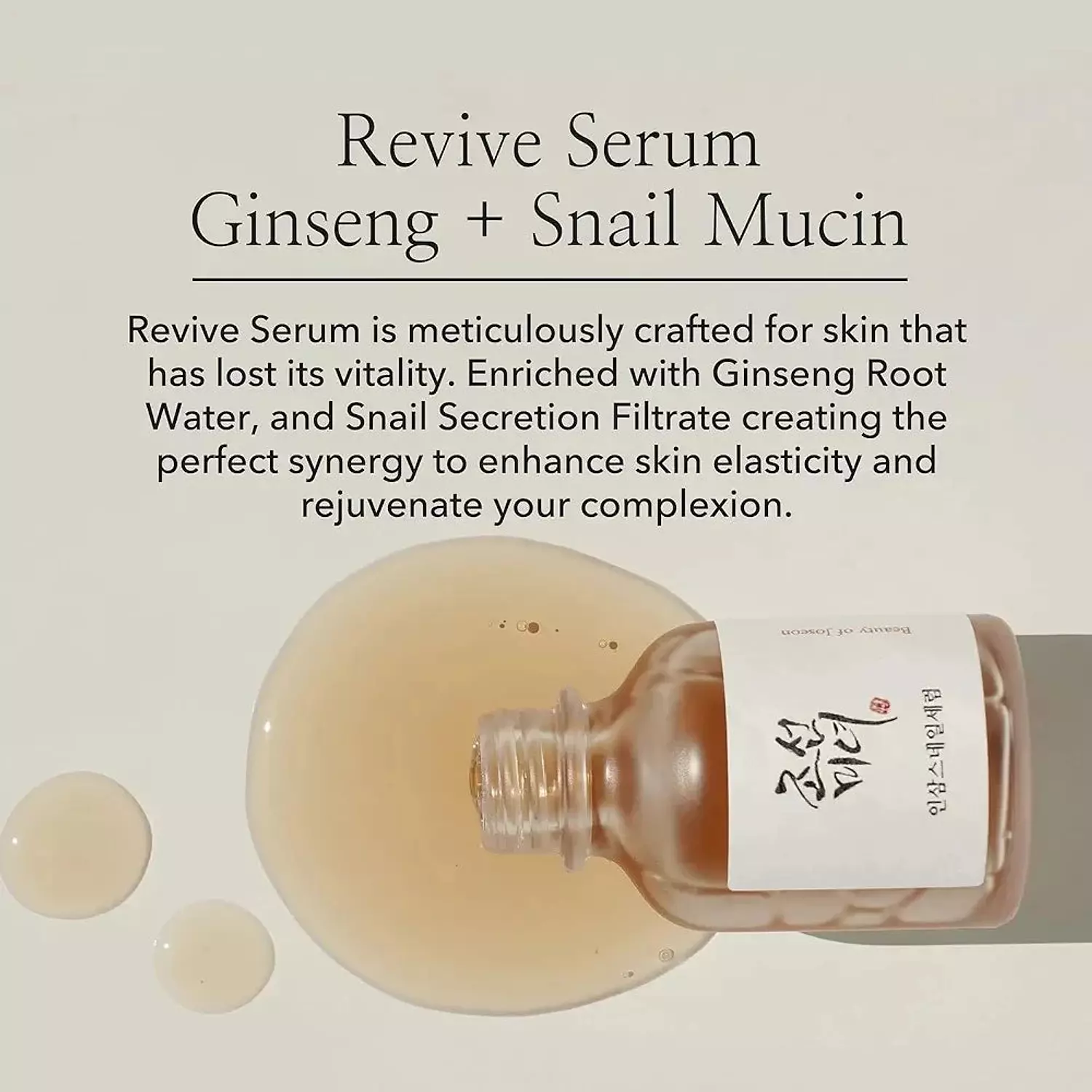 Beauty Of Joseon Revive Serum : Ginseng + Snail Mucin 1