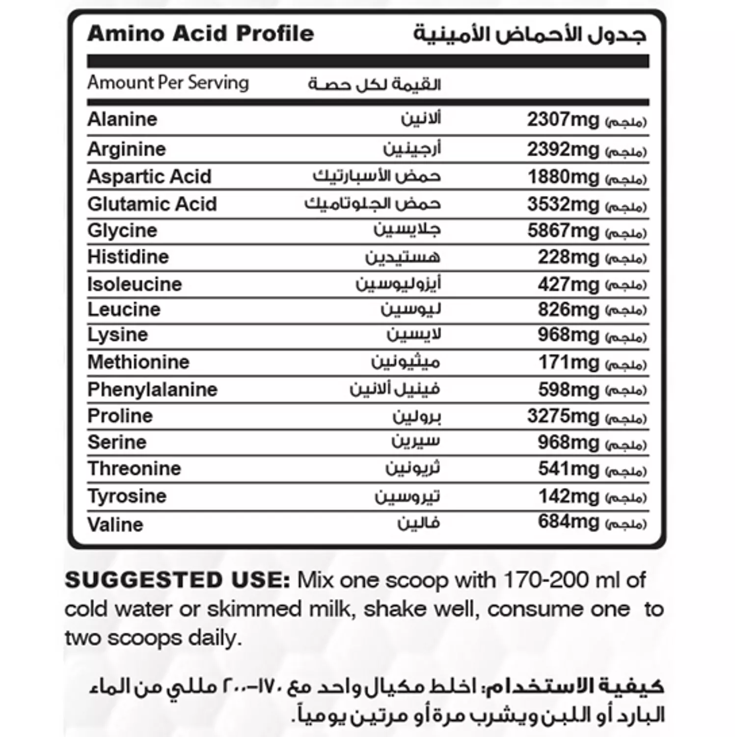 Muscle Add Hydro Beef Add 100% Hydrolysed Beef Protein-30Serv.-1020Kg.-Chocolate 1