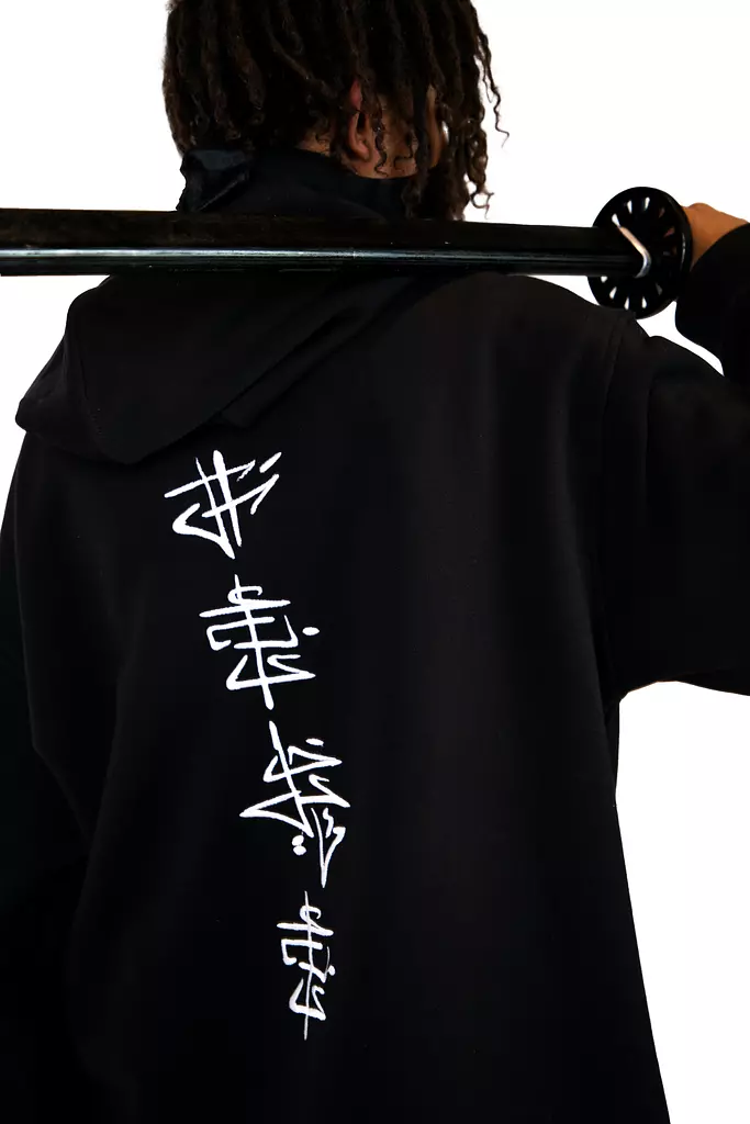 The Ninja Stitched Gelba  (Hoodie)