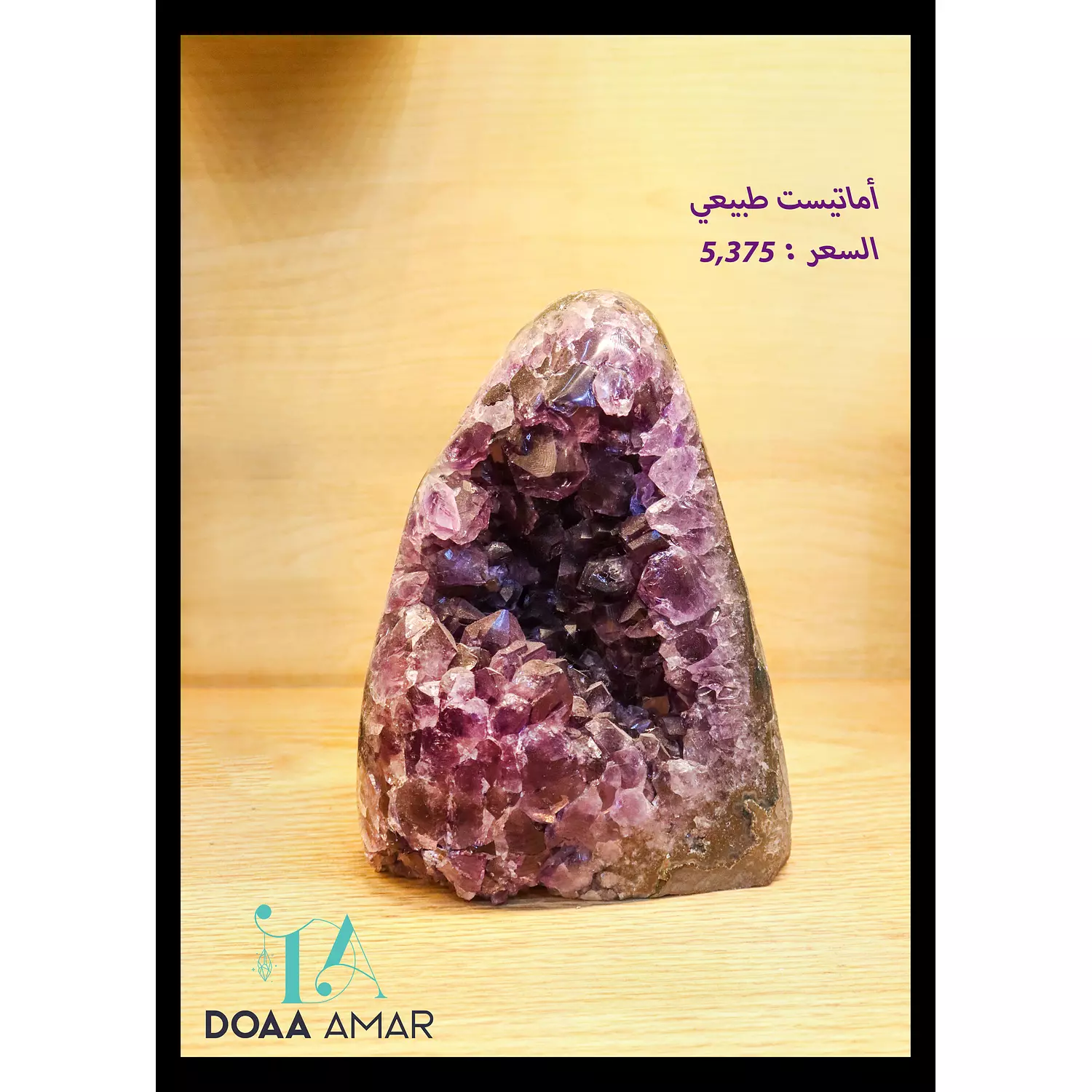  Natural Amethyst  Crystal Stone hover image