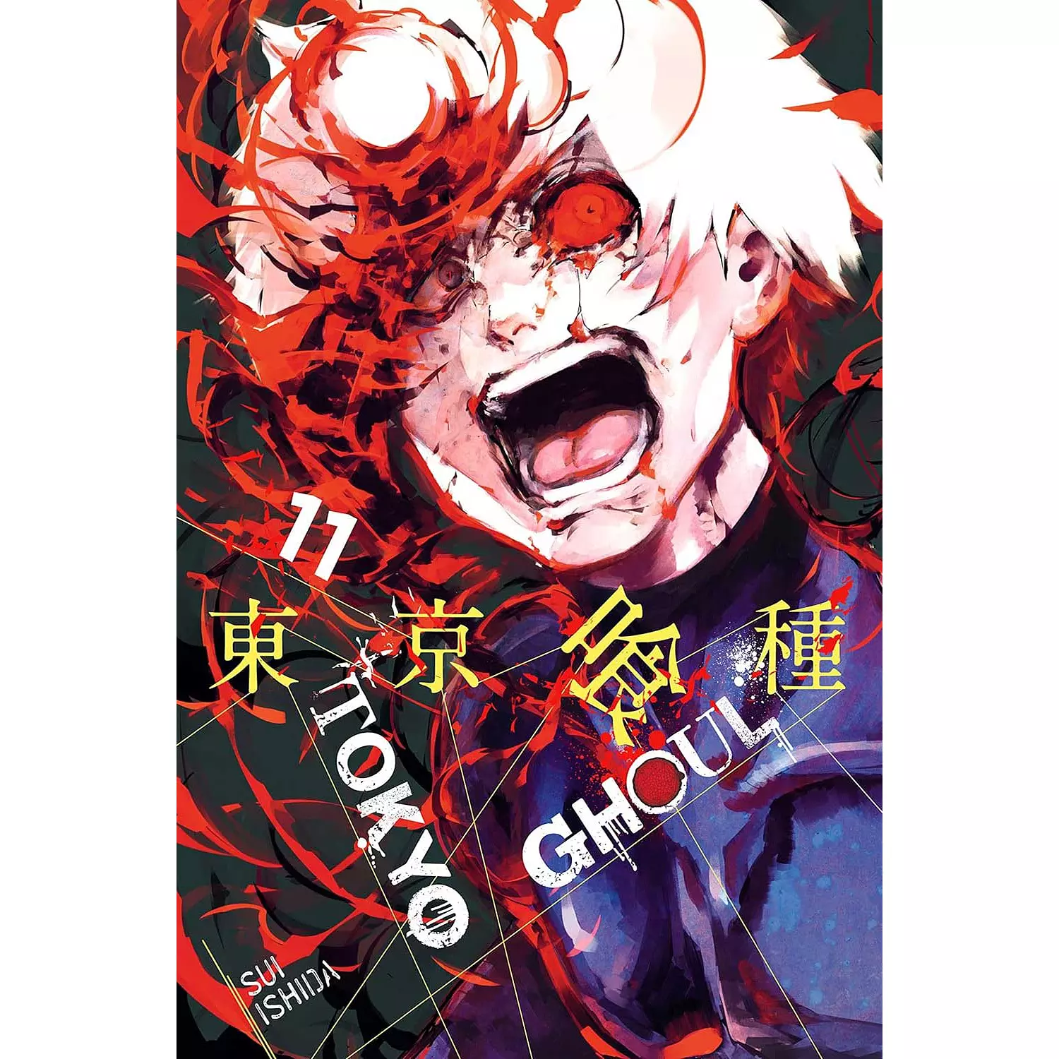 Tokyo Ghoul, Vol. 11 (11) hover image