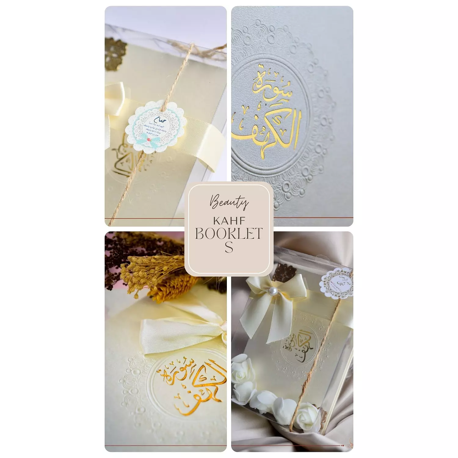 Baby Shower (Giveaways) Soret Kahf Booklet with Transparent Box hover image