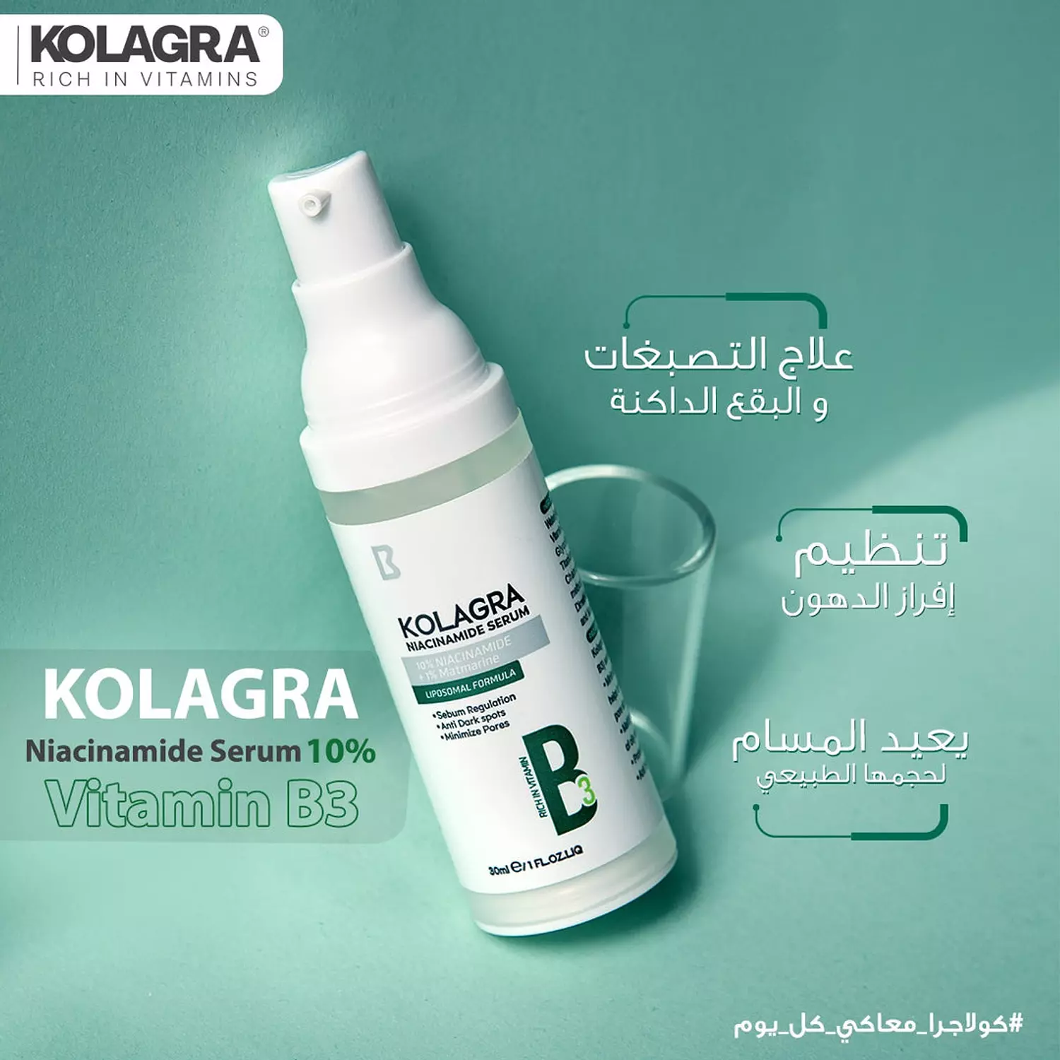 Kolagra Niacinamide Serum - 30 ml  1